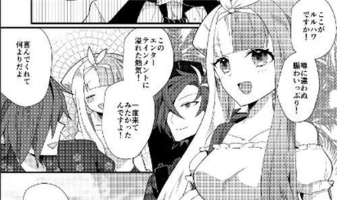 香蕉漫画[图3]
