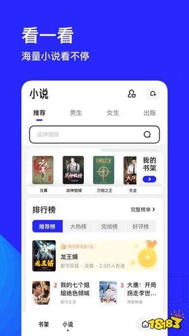 夸克官网网页版[图1]
