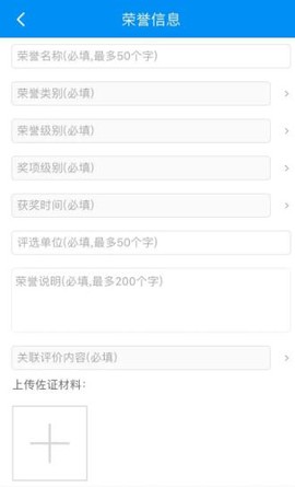 慧知行高中版[图2]