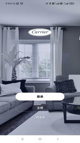 开利智慧生活截图2