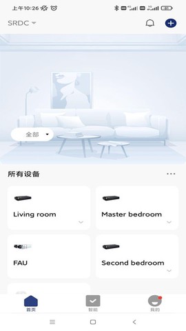 开利智慧生活截图3