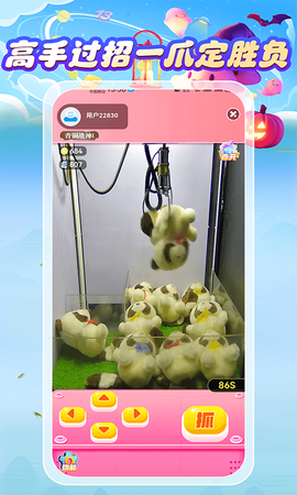 街机秀截图2