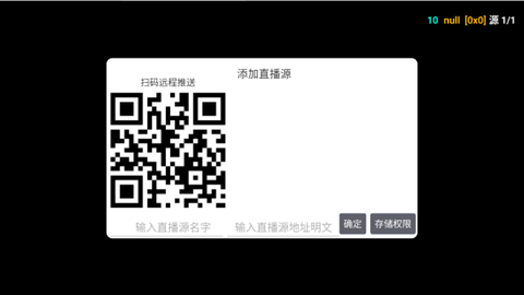 影视仓安装包[图8]