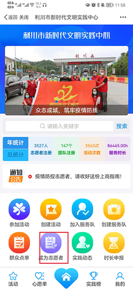 云上利川[图2]