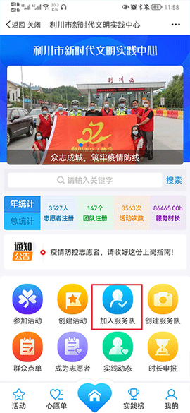 云上利川[图4]