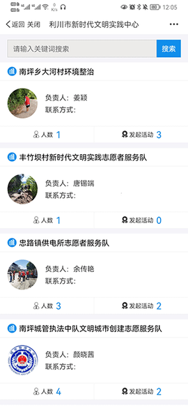 云上利川[图5]