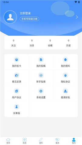 云上利川[图7]
