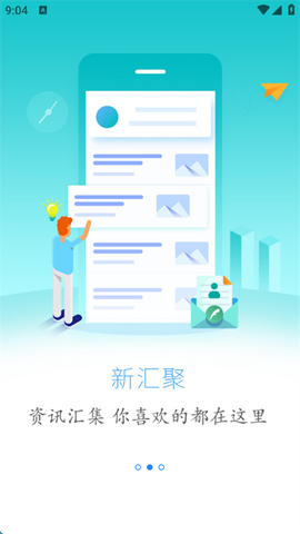 云上利川截图3