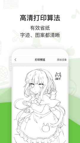 汉印错题[图1]