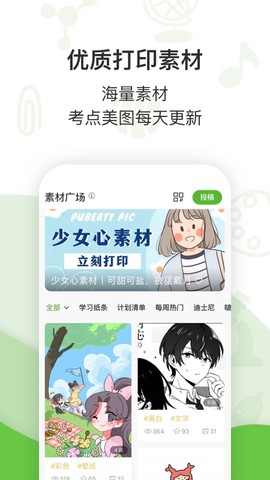 汉印错题[图2]