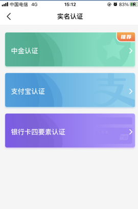 新点标证通[图4]