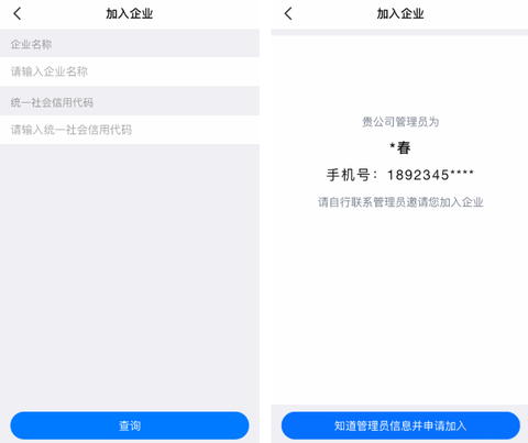 新点标证通[图6]