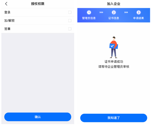 新点标证通[图8]