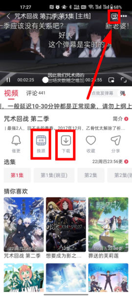樱花动漫[图3]