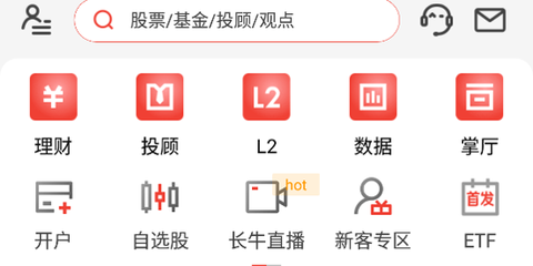 长江e号[图1]