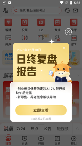 长江e号[图3]