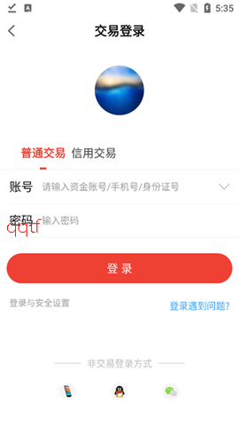 长江e号[图5]