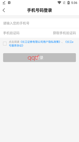 长江e号[图6]