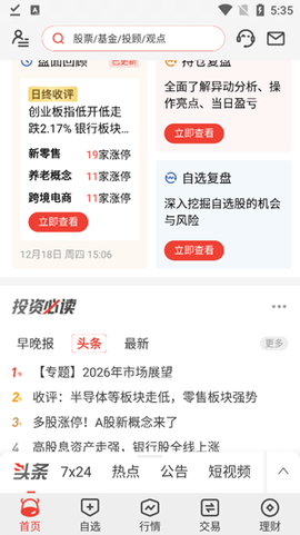 长江e号[图7]