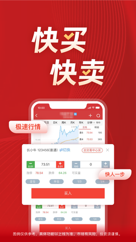 长江e号截图2