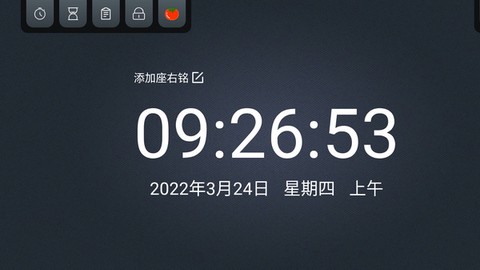 专业锁机截图2