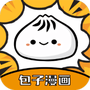 包子漫画