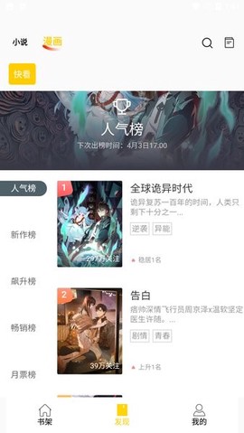 包子漫画[图1]