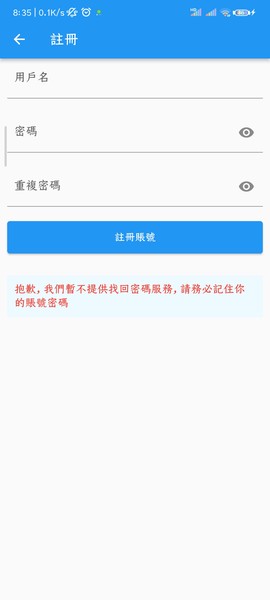 拷贝漫画最新版[图8]