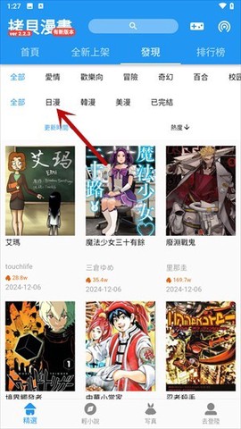 拷贝漫画最新版[图10]