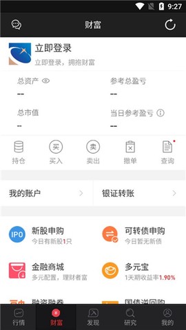 财富聚财[图5]