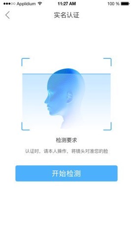 点工宝[图2]