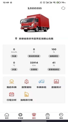 江淮卡友[图1]