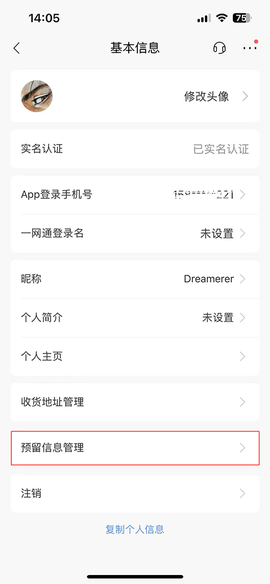 招商银行[图4]