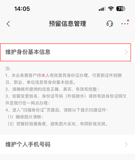 招商银行[图5]