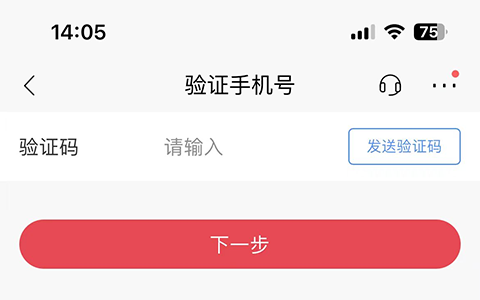 招商银行[图6]