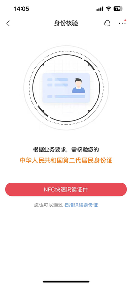 招商银行[图7]
