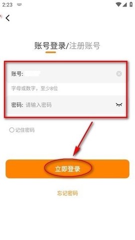 酷漫熊漫画官方下载截图2