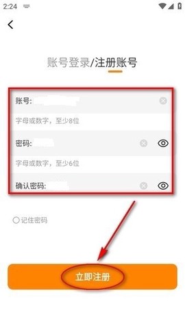 酷漫熊漫画官方下载截图3