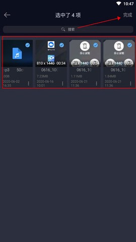 万能电影播放器[图4]