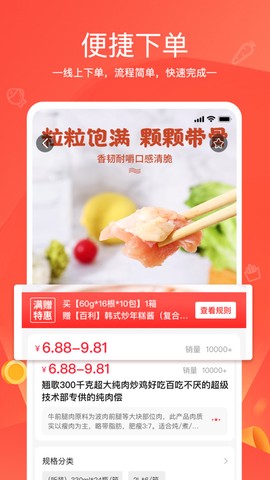 货易链截图2