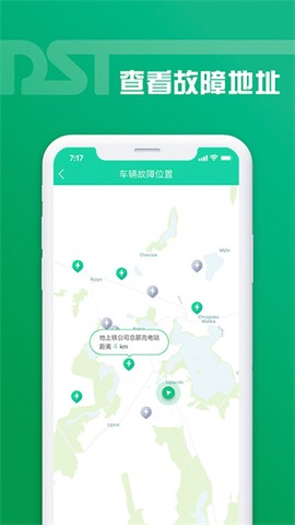 老铁助手截图2