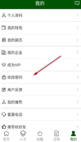机械设计云平台[图3]