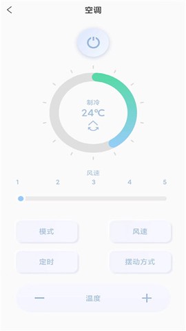 多多万能遥控器[图2]