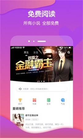 酷匠轻小说[图1]