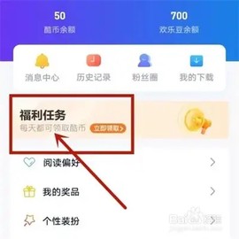 酷匠轻小说[图2]