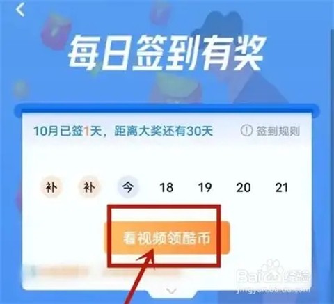 酷匠轻小说[图3]
