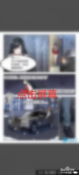 酷匠轻小说[图6]