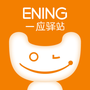 一应驿站