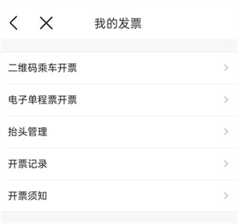 绍兴地铁[图3]