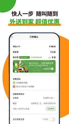 德克士截图2